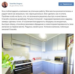 Фото компании ООО «ЗЛАТА мебель » 27