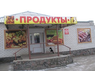 Фото компании  Рекламное агентство Альянс 11