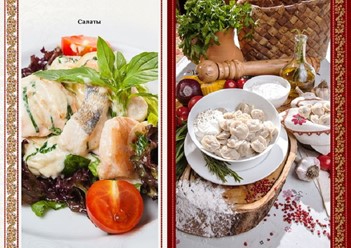 Фото компании  Самоковъ 27