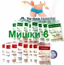 Фото компании ООО Похудать 70