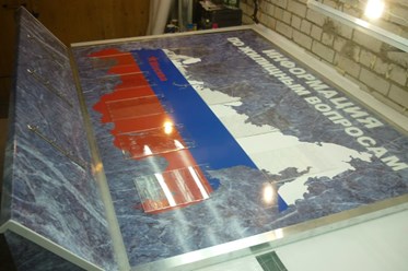 Фото компании  РПК "Центр рекламы Эль" 110