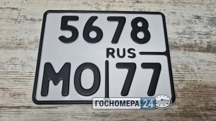 Фото компании ООО Госномера24 17