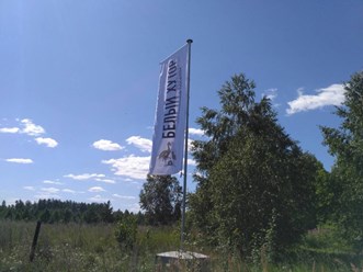 флагшток-виндер и флаг для строительной компании для обозначения строительной площадки.