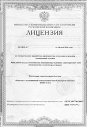 Фото компании  Security Systems 3