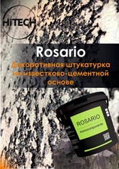 Фото компании ип Хайтек 36