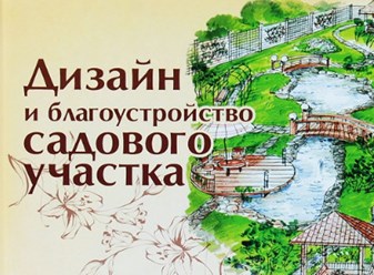 Спиливание деревьев и корчевание пней. Расчистка и планировка участка. Снос и демонтаж домов. Земляные работы и благоустройство.
