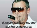 Андрей Уманчук
Лидер-вокалист группы &quot;Hai-Men&quot;