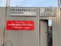 Фото компании ООО РусМет 3