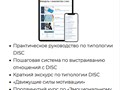 Фото компании ООО TTI Success Insights 1