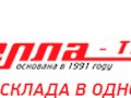 Фото компании ООО Стелла - техник 1