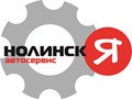 Фото компании ООО "Я Деталь" Нолинск 3