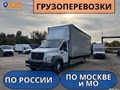 Фото компании ООО «Айдиди логистик» 6