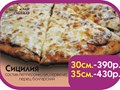 Фото компании  Кафе "Ваниль" 6