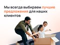 Фото компании ООО Dream Housing 2