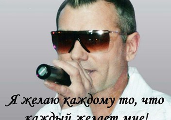 Андрей Уманчук
Лидер-вокалист группы &quot;Hai-Men&quot;