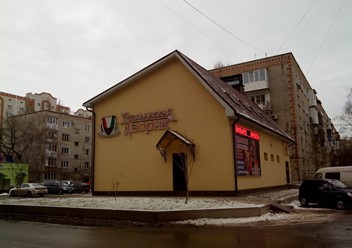 Фото компании  Итальянский дворик, ресторан 6