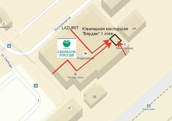 Фото компании ИП Ювелирная мастерская Vardan 6