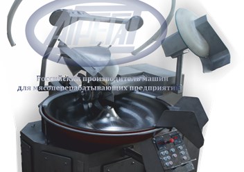 Атмосферное исполнение куттера А170-0,2. Полное описание данной продукции у нас на сайте: 
 http://www.agregat-cutter.ru/catalog/kutter-vakumnyy-a170-02