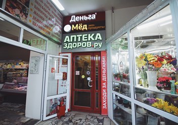 Магазин Преображенская Площадь