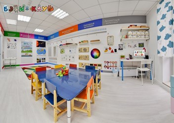 Фото компании  Бэби-клуб 3