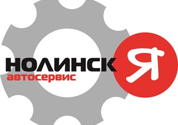 Фото компании ООО "Я Деталь" Нолинск 3