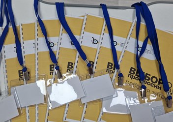 рабочие тетради для участников программы "Выбор профессии"