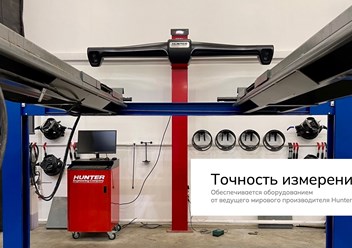 Фото компании ООО В8 центр 4