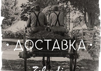 Фото компании ООО Ателье ресторан 2