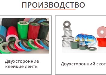 Фото компании  Fixtape 4
