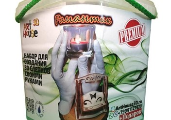 набор для слепок рук