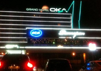 Фото компании  Ока, ресторан 4
