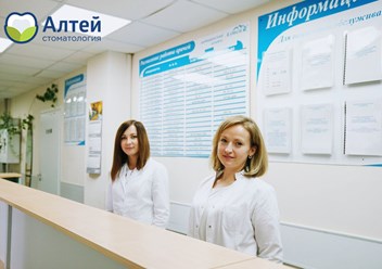 Фото компании ООО Алтейдент 1