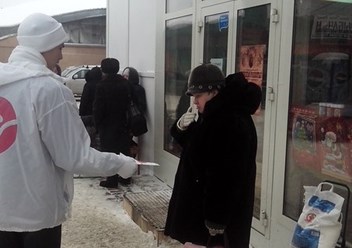 Промоакции от 2500руб.