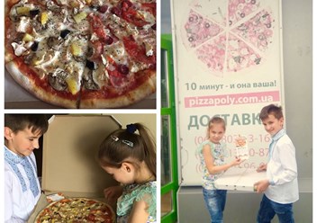 Фото компании ООО Пицца Поли 5