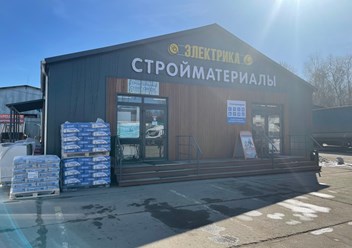 Фото компании ООО Строимлэнд 5