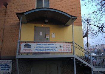 Фото компании ООО Приморский сервис печати 1
