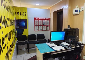 Фото компании ООО ДатаЦентр+ 2