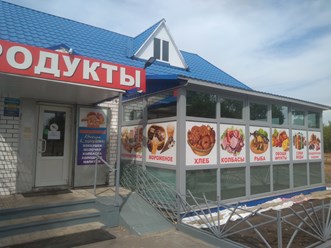 Фото компании  Рекламное агентство Альянс 6