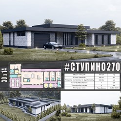 #ступино270 - индивидуальный проект одноэтажного дома ИЗ ГАЗОБЕТОНА общей площадью 270 м2 с плоской кровлей...
