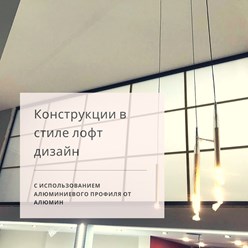 Фото компании ООО Алюмин 4