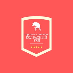 Фото компании ИП Колбасный Ряд 1