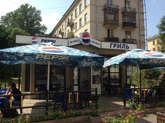 Фото компании  У Захара, ресторан быстрого питания 7