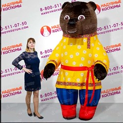 Костюм ряженного