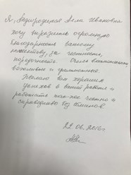 Фото компании  БЫСТРО и ВЫГОДНО 14