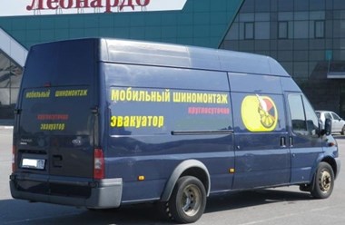 С сервисом компании Drayv вы сможете навсегда забыть об утомительных ожиданиях