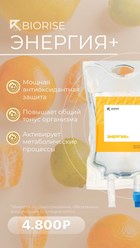 Капельница