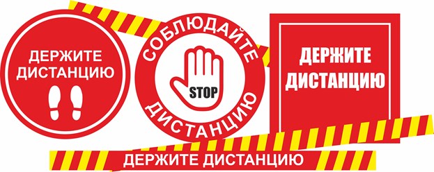 наклейки на пол, долговечные