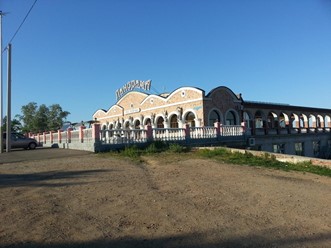 Фото компании  Панорама, ресторан 1