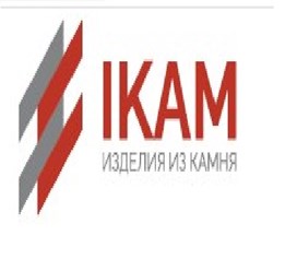 Фото компании  Ikam 9