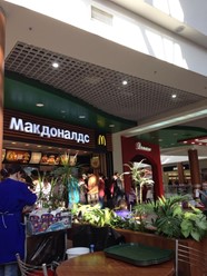 Фото компании  Макдоналдс 10